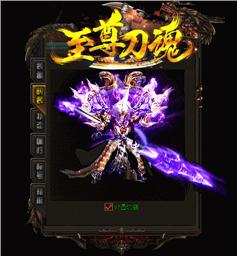 天龙八部私服广告伴奏